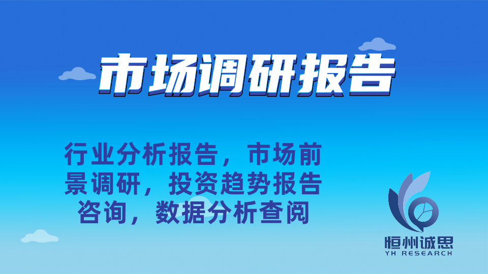 麻将胡了2探索平台梯市场的发展前景：未来六年CAGR为63%